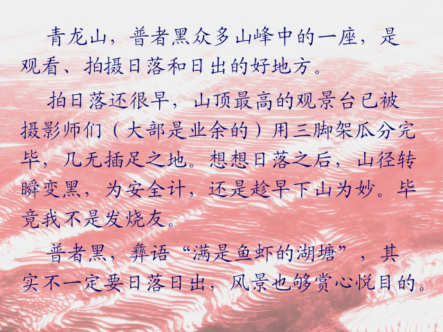 点击查看原图