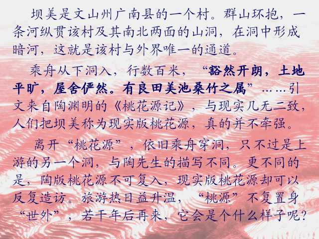 点击查看原图