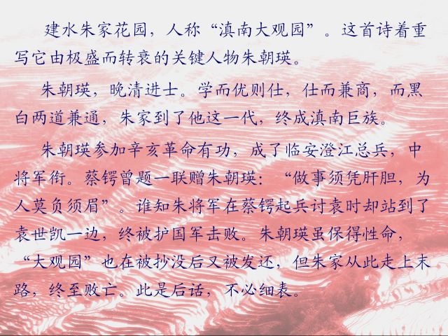 点击查看原图